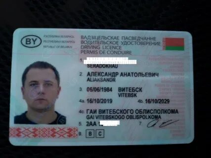 Работа категория е подольске