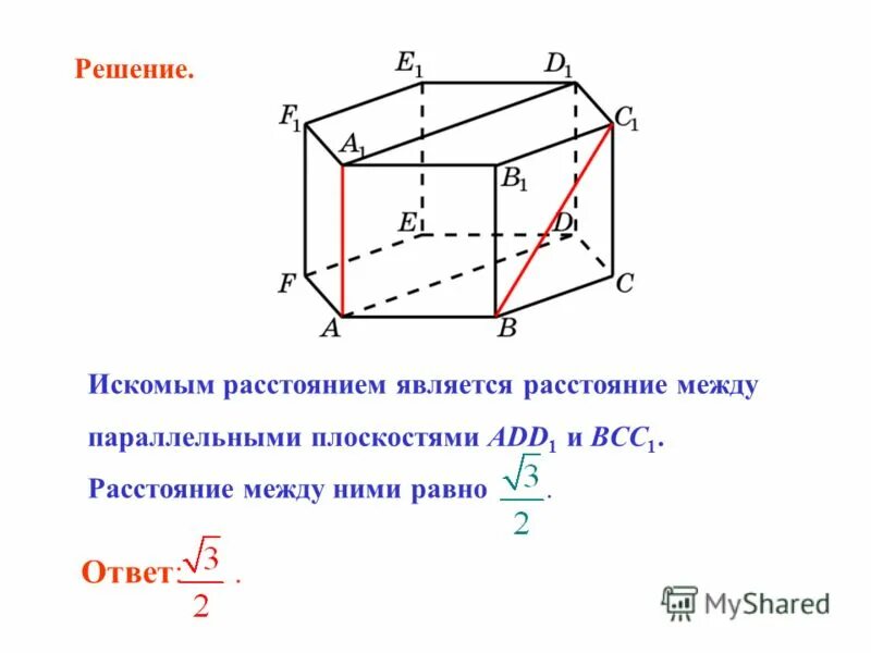 Уравнение прямой расстояние от точки до прямой. Расстояние между прямой и осью. Как найти расстояние между координатами двух точек. Расстояние между прямой и осью. 527 концы отрезка ав лежат на окружностях оснований цилиндра.