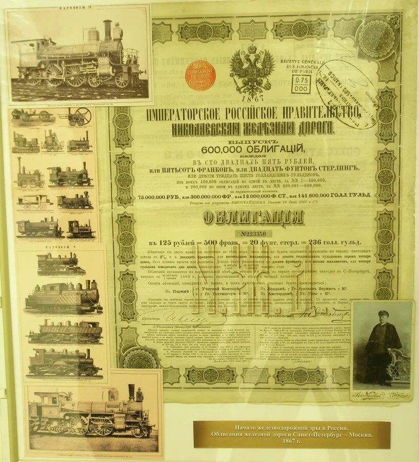 1842 год указ