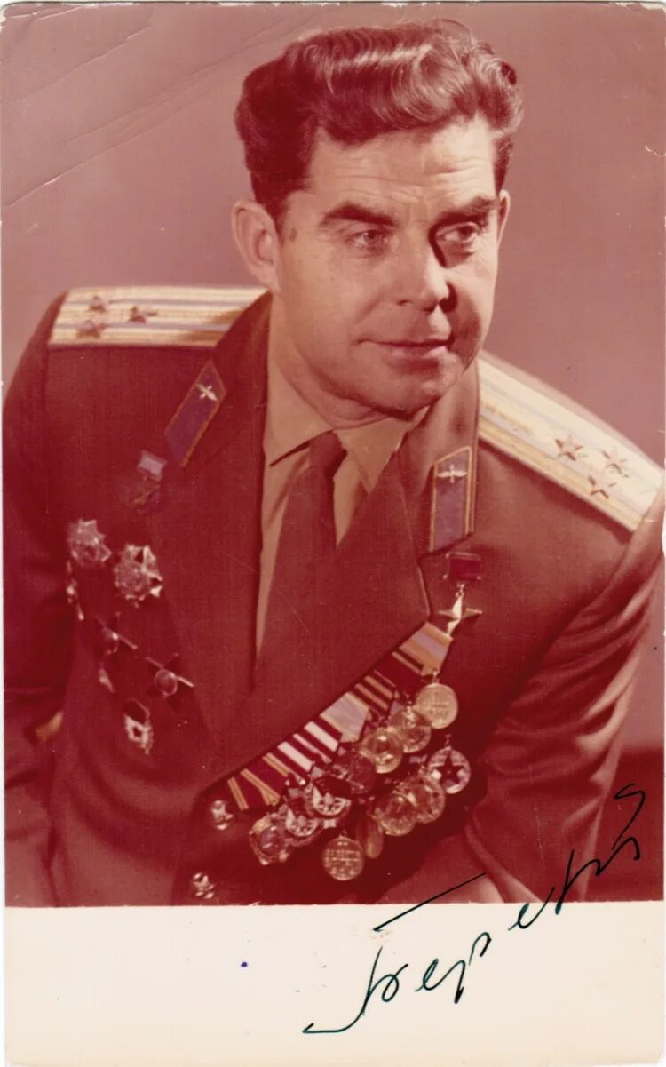 Лётчик космонавт береговой. Береговой летчик. Береговой летчик. Береговой летчик. Береговой летчик.