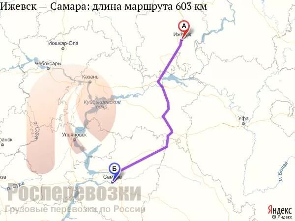 Ижевск самара время