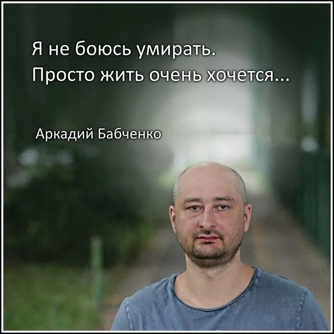 Сделай аркадия. Сделай аркадия