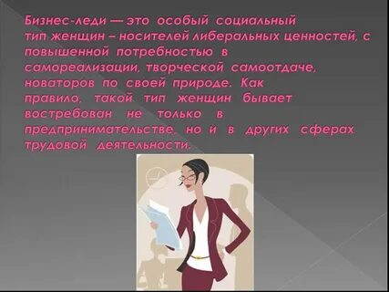 Особа это