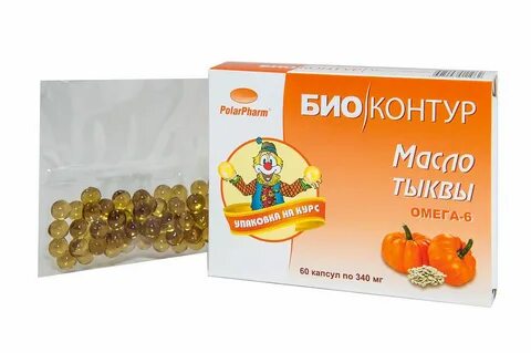 Тыквенное масло капсулы