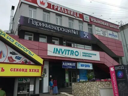 Ленина 1 барнаул