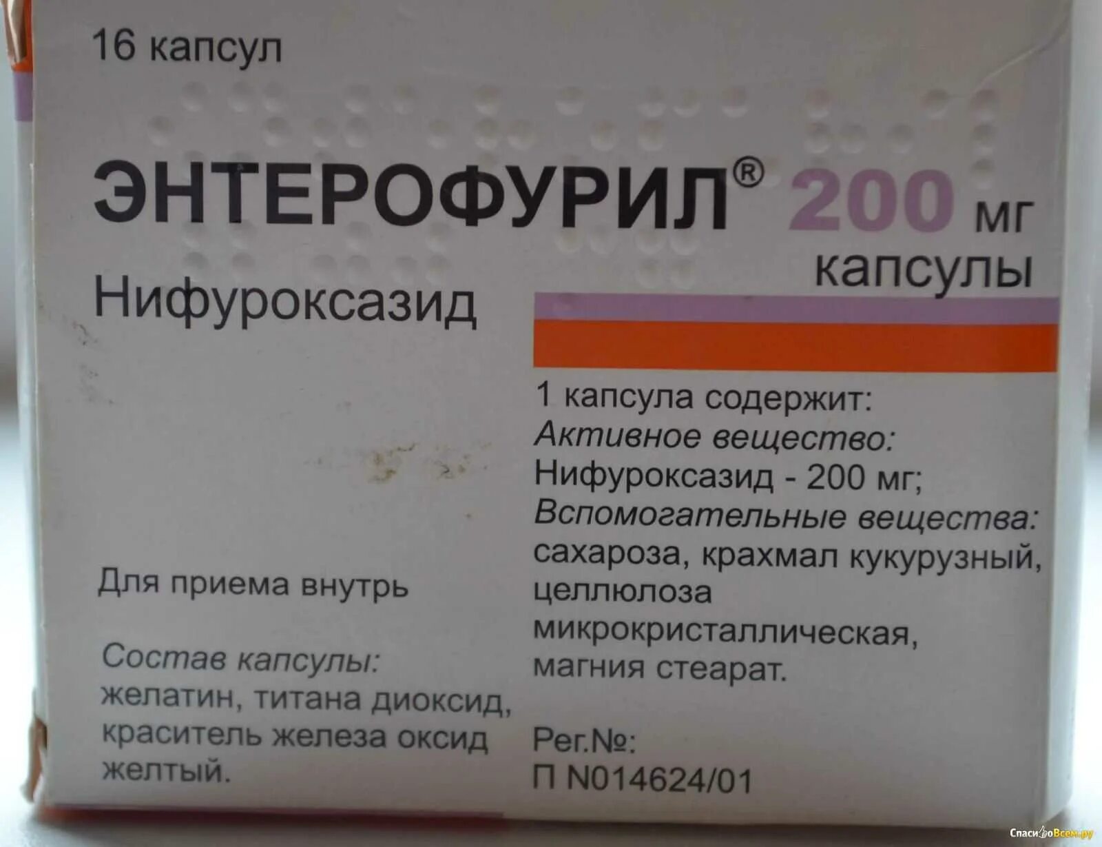 Можно ли антибиотик при отравлении
