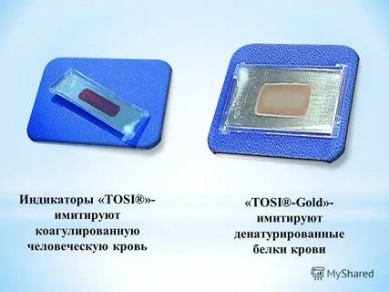 Индикатор очистки