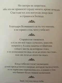 Не грусти рецепты счастья и лекарство от