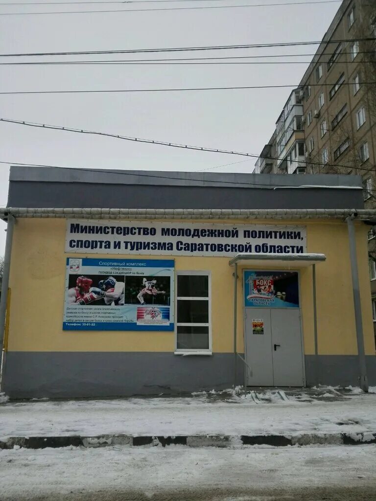 Бакинская 1 саратов. 1 соколовогорский проезд 5 саратов. 1 й саратовский проезд 4. 5 соколовогорский проезд 9а саратов. Саратов соколовогорский проезд 13а.