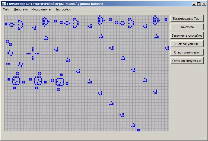 Игра жизнь пример. Игра Life Конвей. Джон Конвей игра жизнь. Игра в жизни. Клеточный автомат Конвея.
