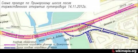 Выхода на приморском