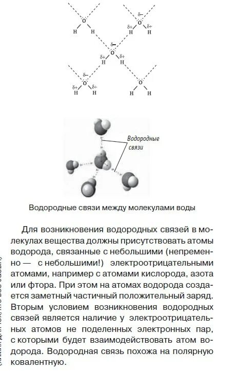 Баллы огэ 2024. Огэ химия 2024 изменения. Фипи. Огэ по химии 2023 год. Огэ 2024.