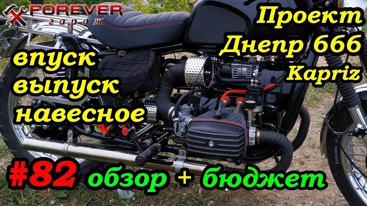 Днепр 666. Днепр проект. Генератор 500 вт урал. Днепр 666. Днепр.