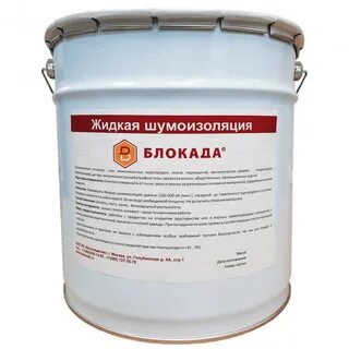 Жидкая шумоизоляция