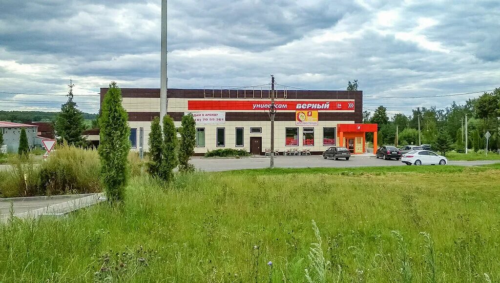 Пятерочка малоярославец. Малоярославец улица российских газовиков 21а. Юдин малоярославец. Газовиков 27 пятерочка. Автосервис малоярославец техцентр.