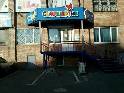 Хабаровская 36
