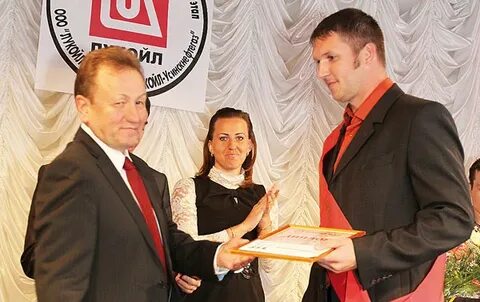 тпп лукойл