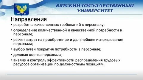 Качественные требования