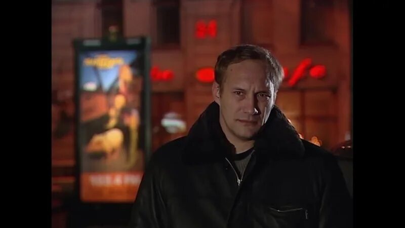 Бандитский петербург 1 видео. Бандитский петербург 1 видео