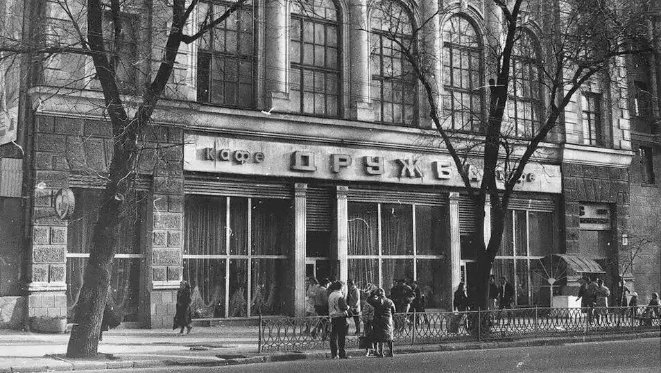 Интерьер кафе в советском стиле. Кафе дружба ростов на дону улица энгельса. Солянка кафе дружба ростов на дону. Кафе дружба ростов на дону. Советское кафе ростов.