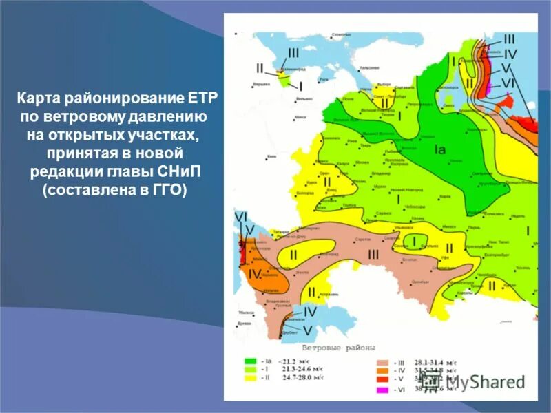 Карта ветрового давления. Ветровая нагрузка карта. Ветровые районы. Ветровое районирование.