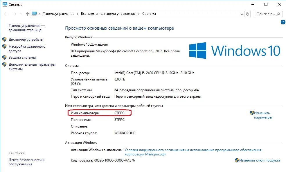 хватит ли 16 гб оперативной памяти