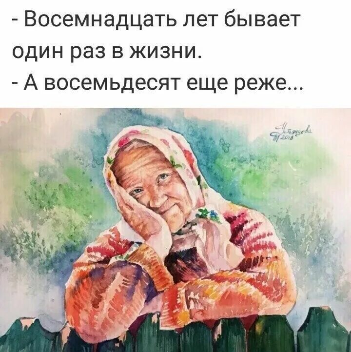 Жизнь дается всем