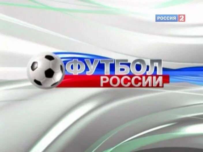 Россия 2 7 апреля. Россия2. Россия 2 (спорт). Телеканал Россия 2. Россия 2 логотип.