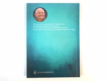 Параллели книга
