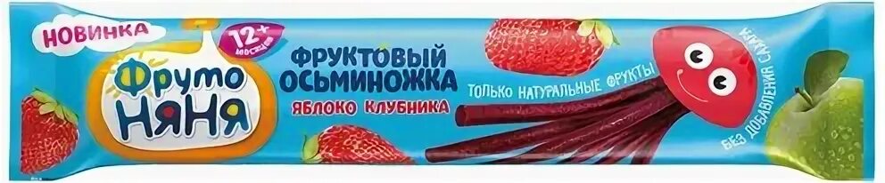 Фруктовая осьминожка фрутоняня