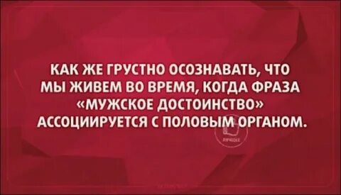 Собеседники это люди которые