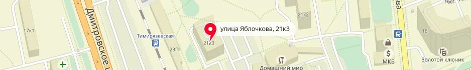 Ул. Яблочкова. Д.21 на карте. Ул Яблочкова 21 на карте Москвы. Москва, ул. Яблочкова, д.16. На карте ул Яблочкова д3а. Москва яблочкова 5 стр 5 военкомат