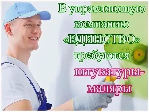 Управляющие компании маркс