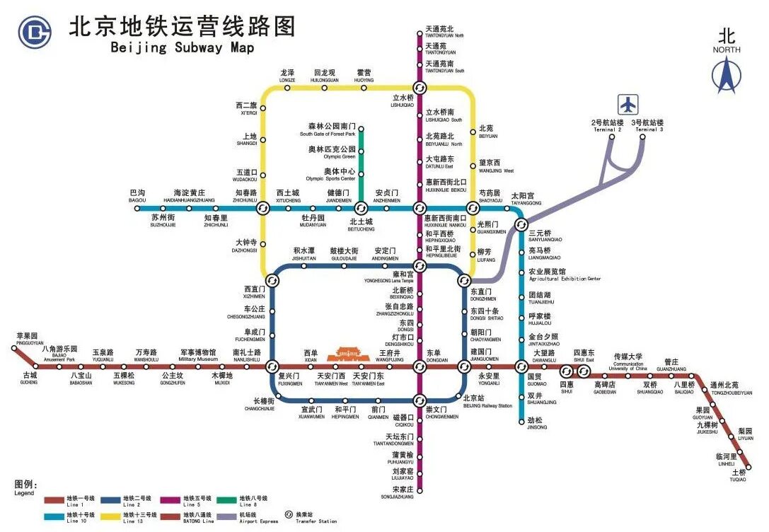 Кольцевая линия метро пекин. Пекинское метро схема 2023. Метро Пекина схема 2023. Схема метро Пекина 2022г. Метро Пекина схема 2022.