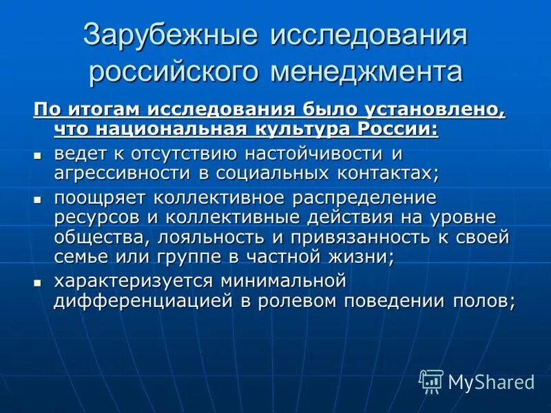 психологические подходы к проблеме общения. студенты в лаборатории. современные ученые. ученый фотосток. зарубежные исследователи проблем.