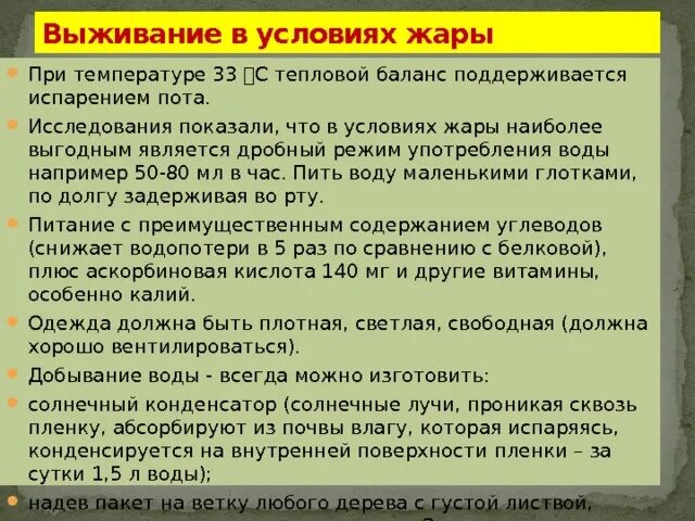 Является выгодным