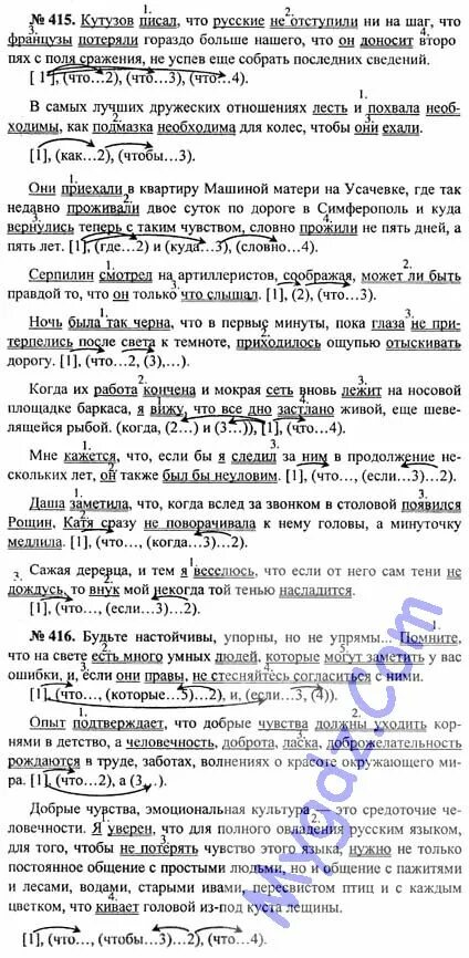 Будьте настойчивы упорны но не упрямы помните