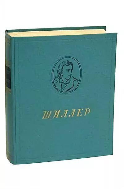Книги огарева. Избранные произведения. Бальзак произведения. Честертон — избранные произведения в 3 томах. Маркс избранные произведения.