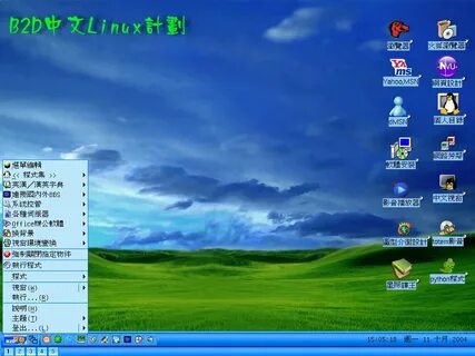 D linux