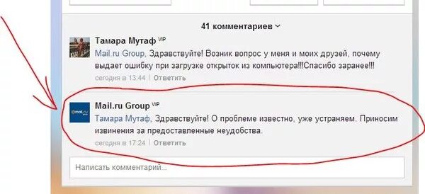 Почему показывает c. Почему показывает c