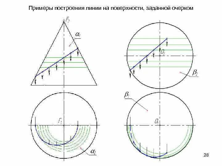 Построение недостающей проекции. Построение недостающей проекции