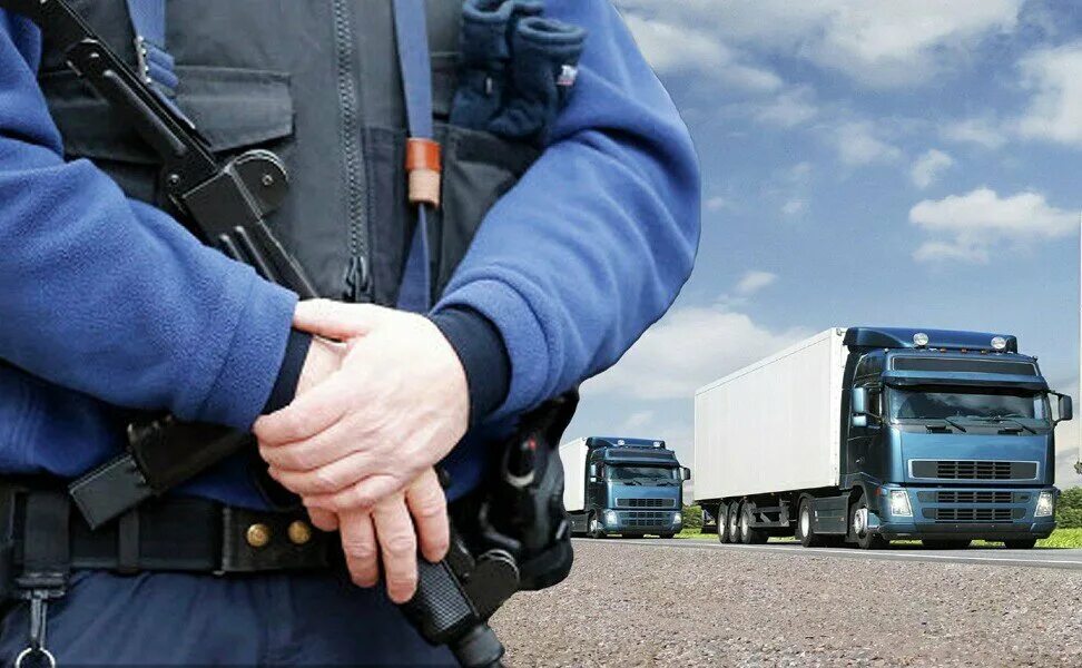 Охрана объектов транспорта. Охрана грузов. Сопровождение грузов. Вооруженное сопровождение грузов. Сопровождение грузов охрана.