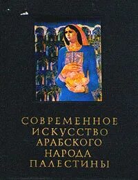 Озон арабский