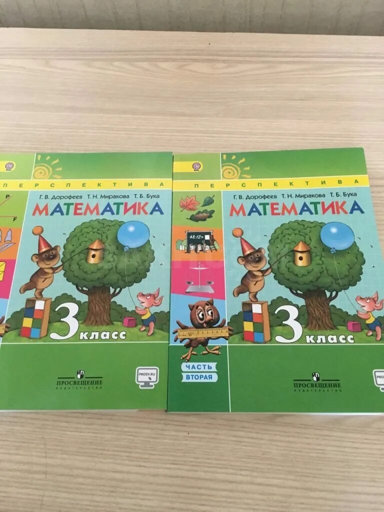 Тетрадь по математике 4 класс дорофеев 2 часть. Математика 4 класс 2 часть дорофеев миракова бука бука. Математика 1 класс рабочая тетрадь дорофеев миракова бука. Н. Рабочая тетрадь по математике 1 класс дорофеев миракова.