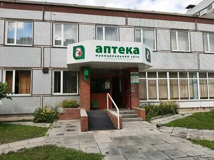Аптека рассветная