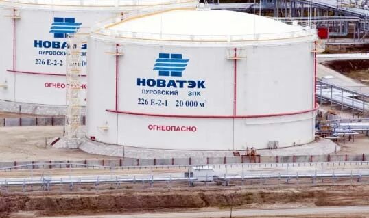 Новатэк. Новатэк логотип. Компания новатек. Газовозы новатэк тренажерный зал. Новатэк газодобывающие компании.