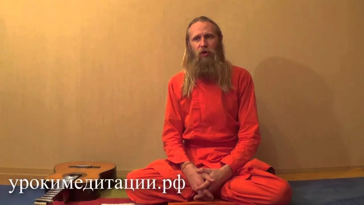 Дада садананда. Уроки медитации ютуб. Уроки медитации дада садананда. Дада садананда медитация. Дада садананда.
