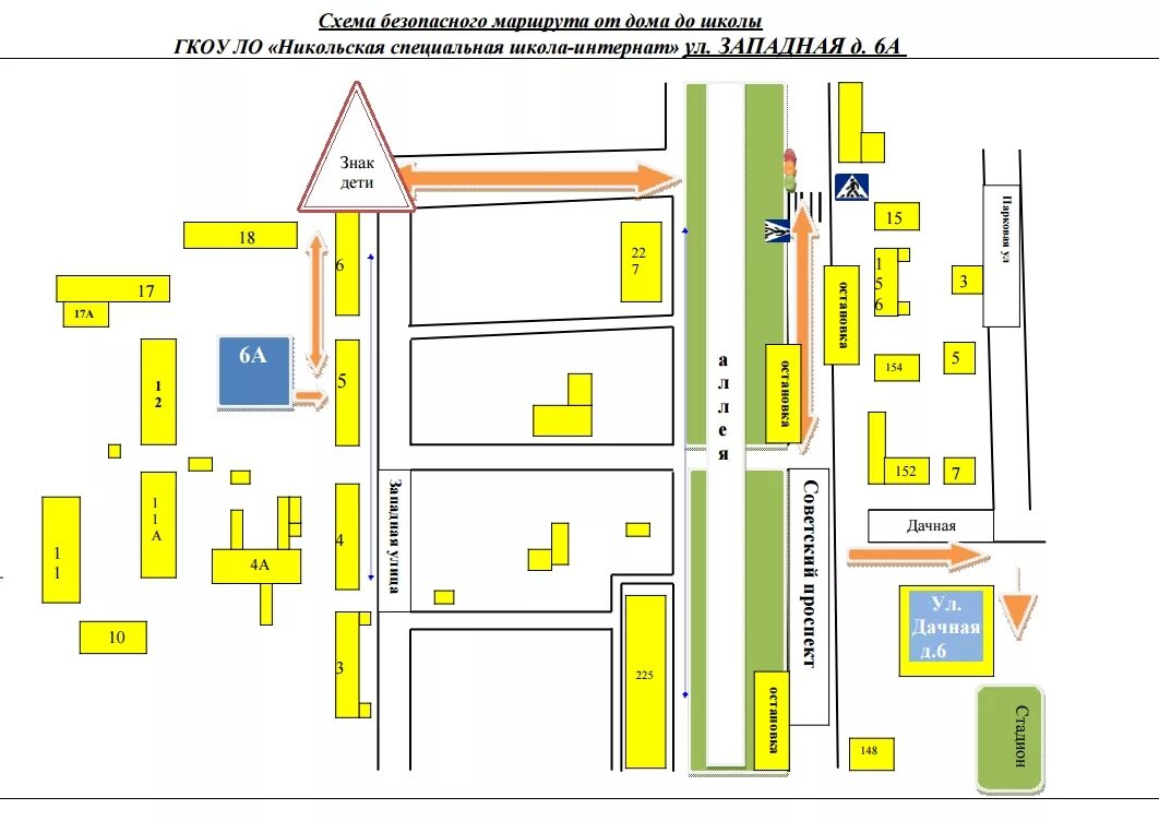 Школа 20 на карте. Схема маршрутного листа дом школа дом. Схема школа дом школа 68 Нижний Тагил. Маршрут безопасного движения. Схема маршрута школа дом.