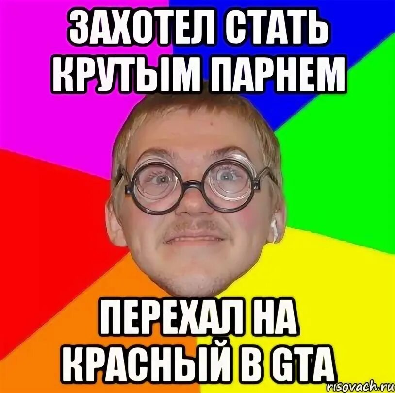 Цифровая книга "Звезда соцсетей. Как стать крутым блогером" Иконникова Светлана 