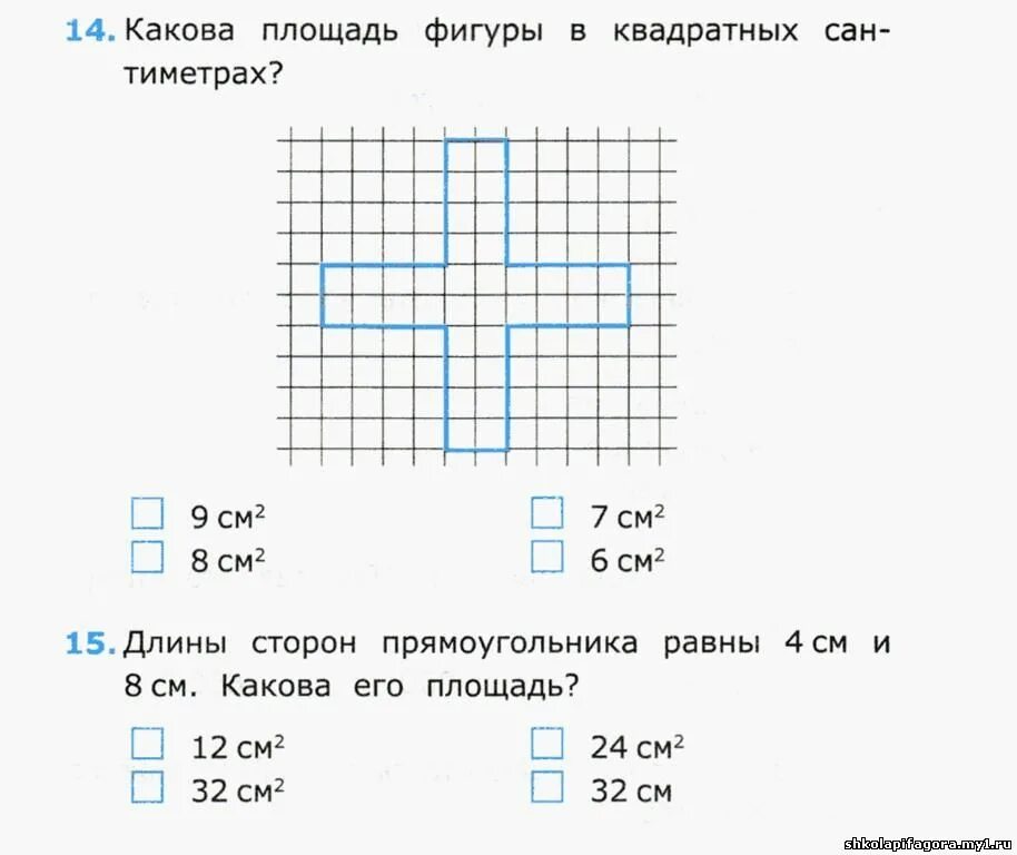 Тест 4 класс. Тесты по математике. 4 Класс. Математика. Тесты. 4 Класс. Тест по математике 4 класс с ответами. Тест по математике 4 класс задачи.